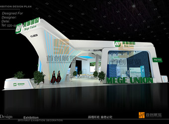 美聯(lián)國際  2016上海展示設計搭建
