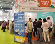 恩福健管機(jī)在成都展會上受養(yǎng)老機(jī)構(gòu)熱捧