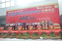 看東北最專業的電動汽車展即將啟幕！