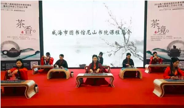 威海春季茶博會暨珠寶展會火爆各種奇色亮相(圖1)