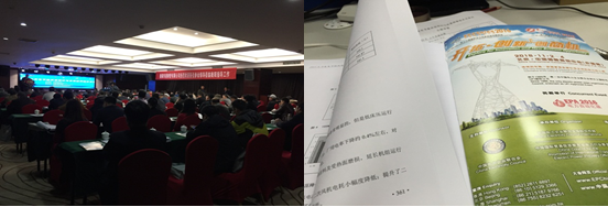 EP節(jié)能環(huán)保展積極推動電力行業(yè)實施環(huán)保方案(圖3)