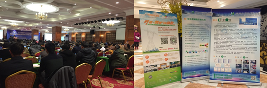 EP節(jié)能環(huán)保展積極推動電力行業(yè)實施環(huán)保方案(圖5)