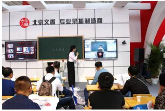 70屆教育裝備展 北京文香三款錄播新產(chǎn)品(圖3)