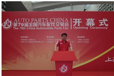 79屆汽配會(huì) 馬速寶磁潤(rùn)潤(rùn)滑油驚艷亮相(圖1)