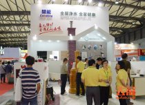 澳大利亞制冷空調(diào)展，制冷變頻技術(shù)成看點