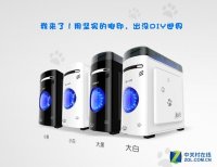 臺(tái)北電腦展之萌物 大黑大白一起萌萌噠
