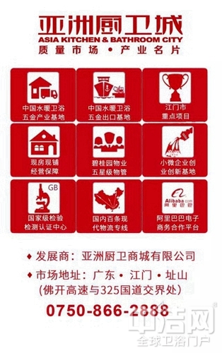 旭浪衛?。簛喼迯N衛城上海廚衛展參展品牌秀