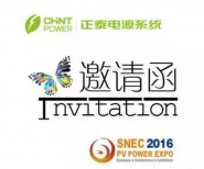 SNEC展覽 正泰電源邀請您共赴光伏盛會