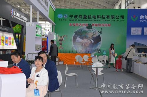 寧波舜盈亮相第70屆中國教育裝備展(圖1)
