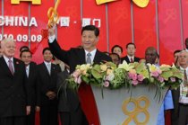 廈門國(guó)際果蔬產(chǎn)業(yè)暨都市農(nóng)業(yè)展覽會(huì)