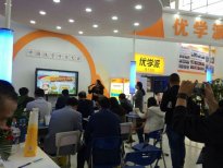中國教育裝備展強者云集 優學派展現風范