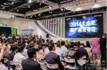 金龍客車發布全新品牌 備戰2016年道路運輸展