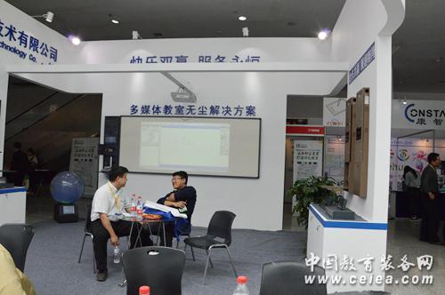 第70屆中國教育裝備展 贏翔興業(yè)亮相(圖3)