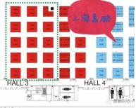 第十四屆國際科學儀器及實驗室裝備展覽