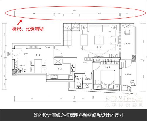 裝修設計圖紙必須表明空間和設計尺寸 裝修設計圖紙必須表明空間和設計尺寸