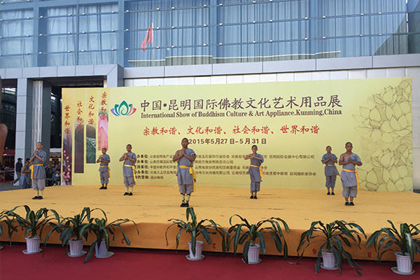 佛教圣地昆明，國際佛教展暨民博覽會開幕(圖2)