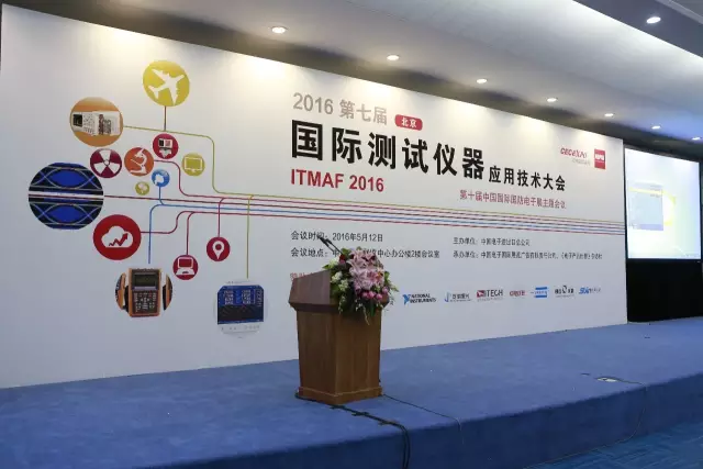 第十屆中國國際國防電子展覽會(huì)(圖1)