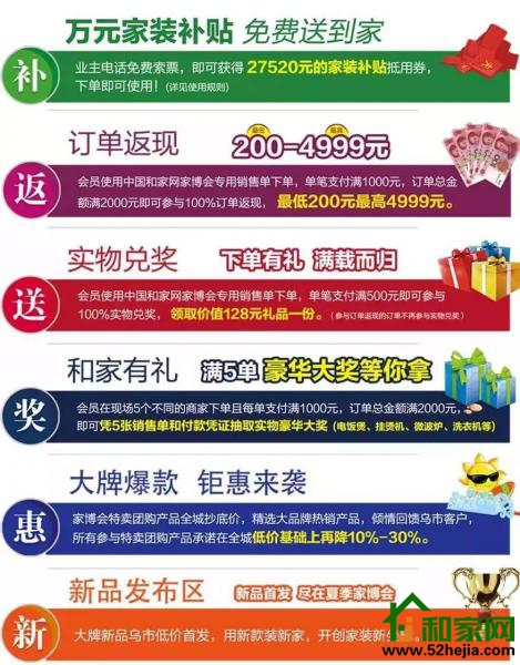 新疆夏季雙展即將來襲，你做好準備了么(圖2)
