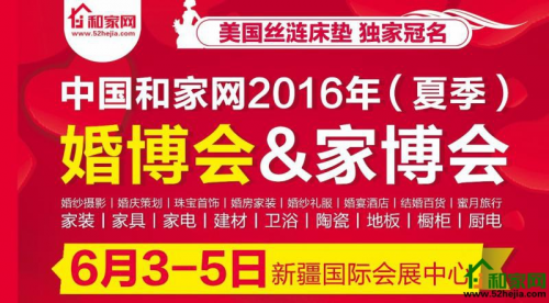 新疆夏季雙展即將來襲，你做好準備了么(圖1)