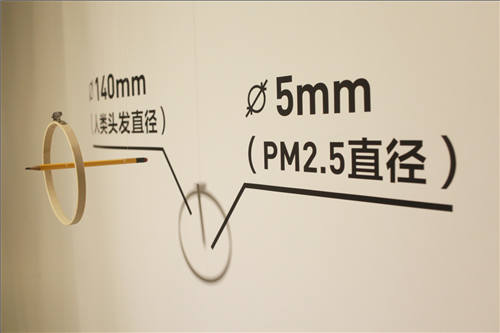 來一場創新視覺之旅 “家·量”2016上海展(圖12) 來一場創新視覺之旅 “家·量”2016上海展(圖12)