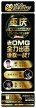 ACG聯盟主辦 動漫游戲展重慶站火熱展開