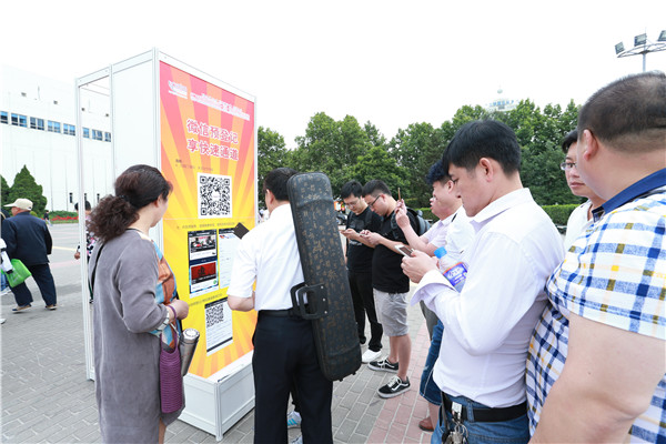 2016北京樂器展火爆現(xiàn)場(chǎng) 聲聲悠揚(yáng)引人駐足(圖6) 2016北京樂器展火爆現(xiàn)場(chǎng) 聲聲悠揚(yáng)引人駐足(圖6)