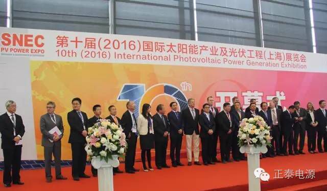 SNEC展再現光伏盛況 正泰電源人氣爆棚(圖1) SNEC展再現光伏盛況 正泰電源人氣爆棚(圖1)