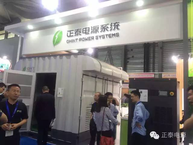 SNEC展再現光伏盛況 正泰電源人氣爆棚(圖5) SNEC展再現光伏盛況 正泰電源人氣爆棚(圖5)