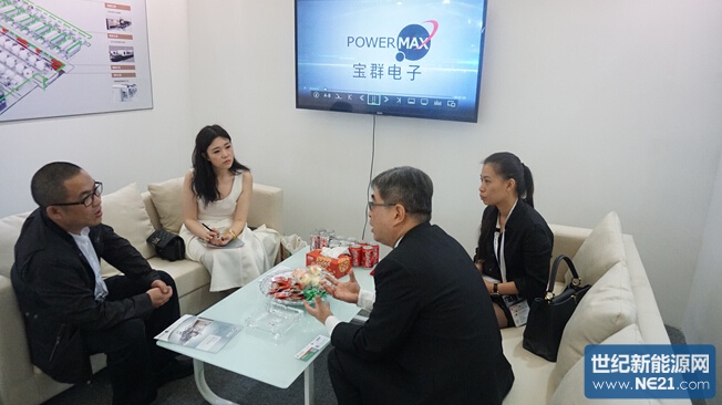 點擊打開原圖 寶群集團獲軍企業獎 SNEC2016上海光伏展(圖2)