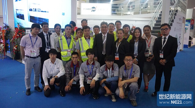 點擊打開原圖 寶群集團獲軍企業獎 SNEC2016上海光伏展(圖3)