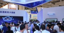 全通教育參加2016國際教育信息化創(chuàng)新應用展受觀