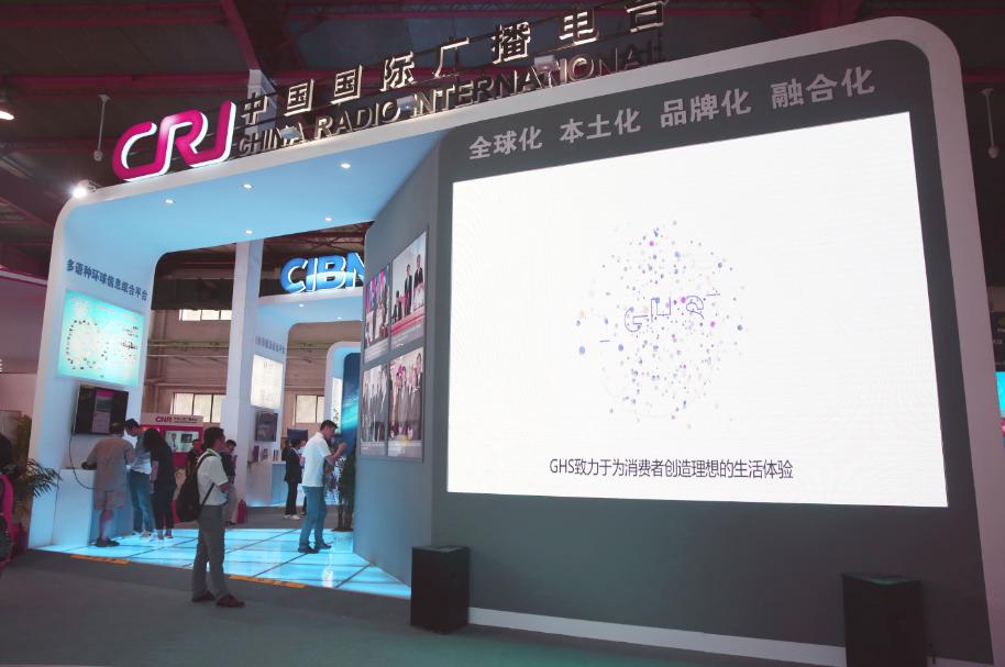 BIRTV2016正式舉行 環球購物亮相展覽盛會(圖2)