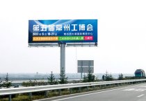 布局蘇錫常,第五屆常州工博會邀您共品鑒