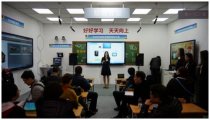 第28屆北京教育裝備展:鴻合“智慧化”變革四大領域