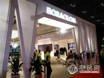天衣無縫 2017柏堡龍?jiān)俅瘟料郈HIC展
