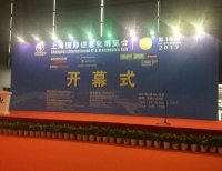 優鏈亮相慕尼黑上海電子展 助力電子產業跨境進口