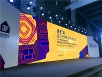 東莞名家具展覽會(huì)產(chǎn)品篇 「展·現(xiàn) 質(zhì)感生活」