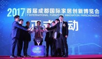成都家居創博會 沿海品牌廠商組團西進掘金