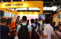 身臨其境VR主題公園燃情第29屆游博會