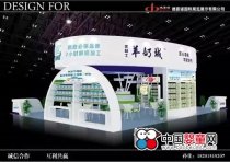 2017京正孕嬰童展 優能佳與您相約!