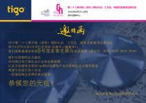 深圳禮品展金泰克驚現(xiàn)35000mAh移動電源