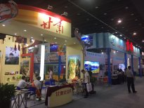 旅博會(huì)總成交額36.5億元