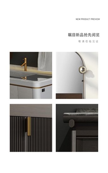 富蘭克浴室柜新品登陸上海廚衛展，顛覆傳統“顏值”(圖5)