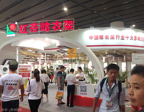 紅杏晾衣架 會展設(shè)計(jì)案例