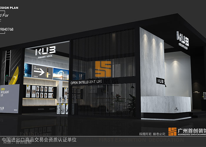 堅士 展示制作(圖4)