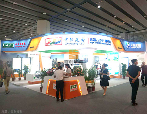 中陽光電 照明展覽設(shè)計